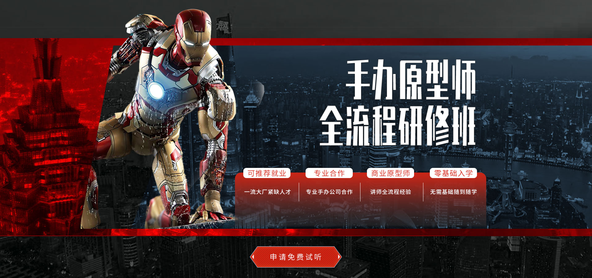 雷火·竞技(中国)策划