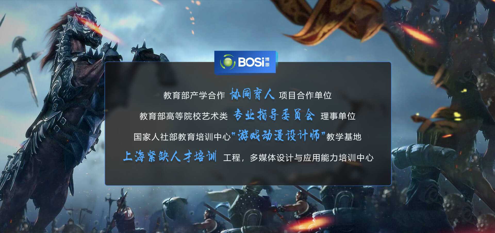 雷火·竞技(中国)设计