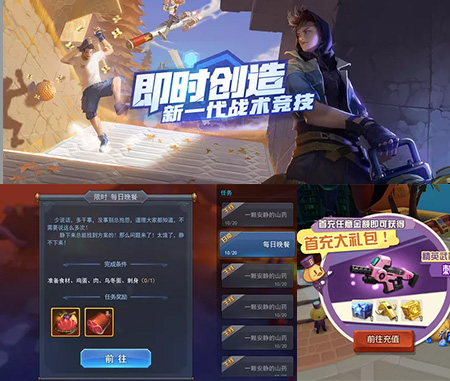 雷火·竞技(中国)UI设计
