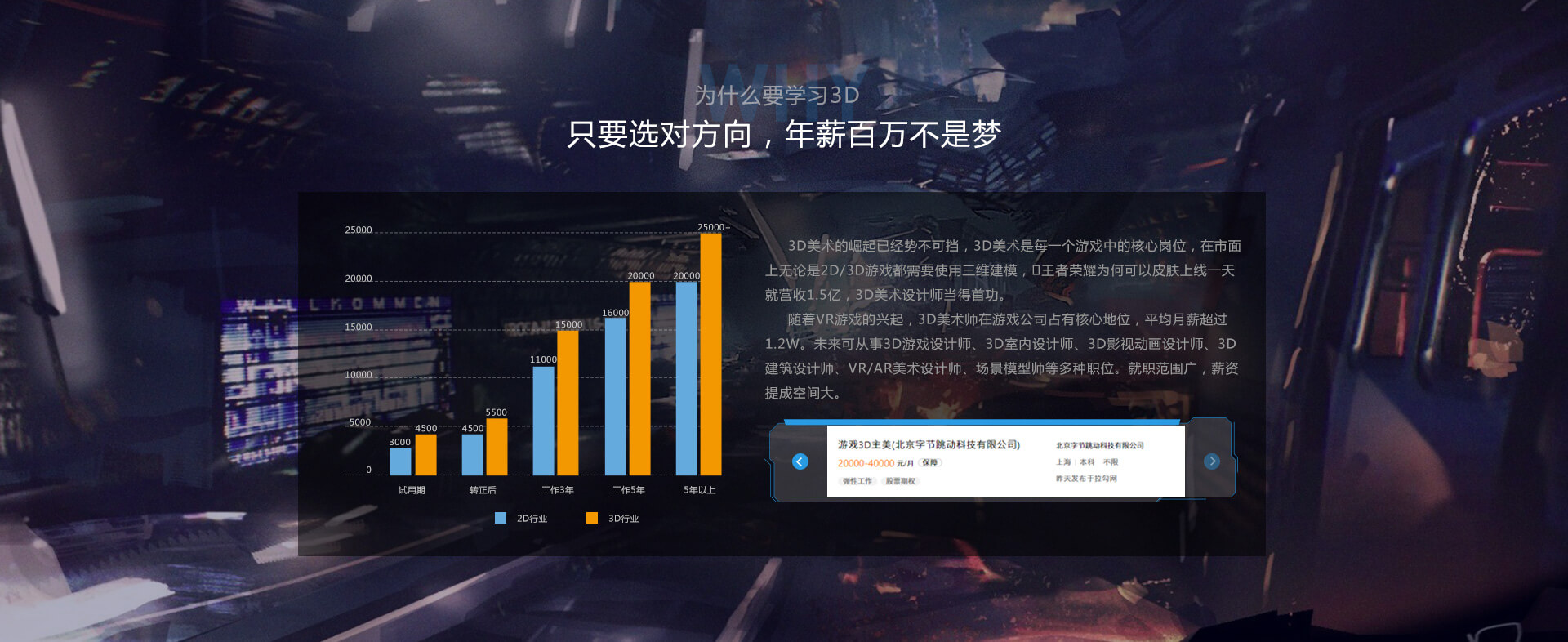 雷火·竞技(中国)官网真人游戏第一品牌