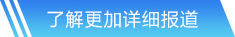 雷火·竞技(中国)网站首页