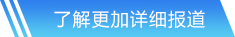 雷火·竞技(中国)网站首页
