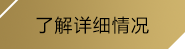 雷火·竞技(中国)