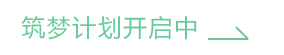 雷火·竞技(中国)学员